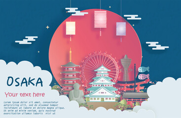 일본 오사카 3박 4일 여행 일정